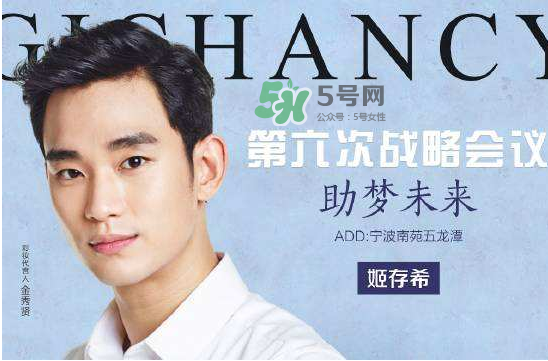 姬存希適合什么膚質(zhì)？姬存希適合油性皮膚嗎？