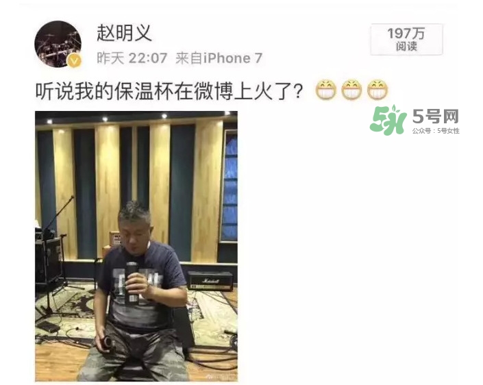 黑豹的保溫杯為什么火了？什么偏偏是黑豹用了才火呢