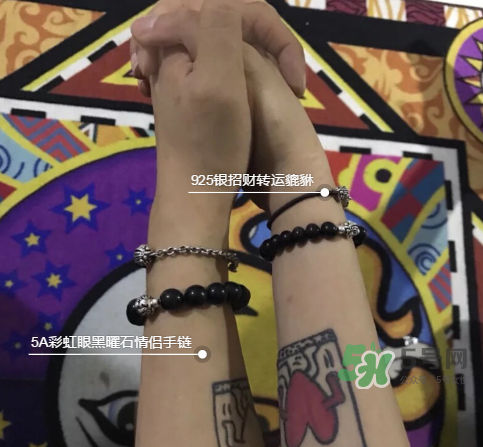 黑曜石手鏈多少顆好？黑曜石手鏈戴哪只手好？