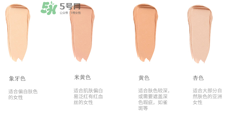 CPB遮瑕棒專柜價(jià)格  CPB遮瑕日本價(jià)格多少？