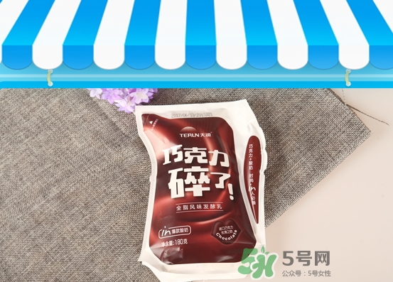 巧克力碎了酸奶多少錢？天潤巧克力碎了酸奶好喝嗎