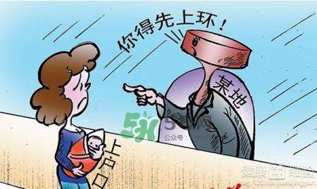 結(jié)扎好還是上環(huán)好？結(jié)扎上環(huán)哪個(gè)危害小？