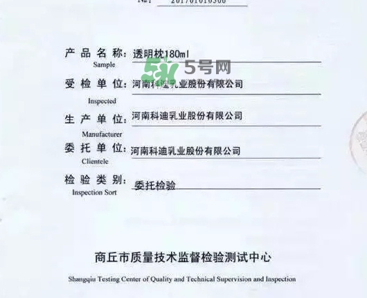 科迪牛奶曝光 科迪牛奶有三聚氰胺嗎？