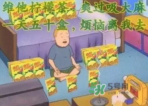 泰魔性檸檬茶好喝嗎？泰魔性檸檬茶味道怎么樣？