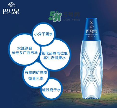 巴馬萬福泉一瓶多少元？萬福泉巴馬水價格