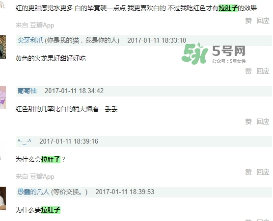 麒麟果會(huì)拉肚子嗎？麒麟果拉肚子怎么辦？