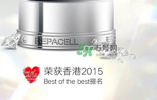 repacell瑞鉑希是什么牌子？瑞鉑希是什么檔次
