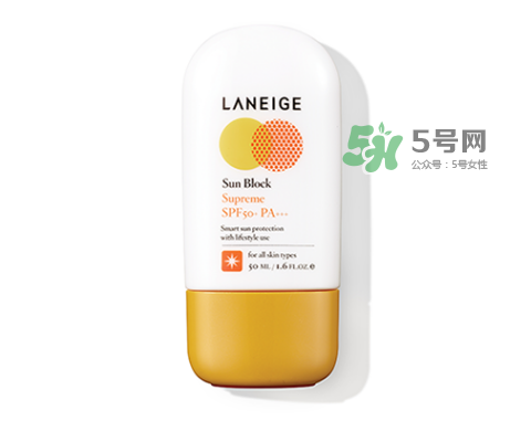 蘭芝防曬霜多少錢？蘭芝防曬霜專柜價格