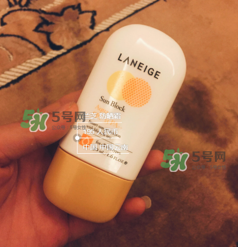 蘭芝防曬霜好用嗎？蘭芝防曬霜防水嗎？