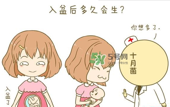 胎兒不入盆怎么辦？胎兒不入盆能順產(chǎn)嗎？