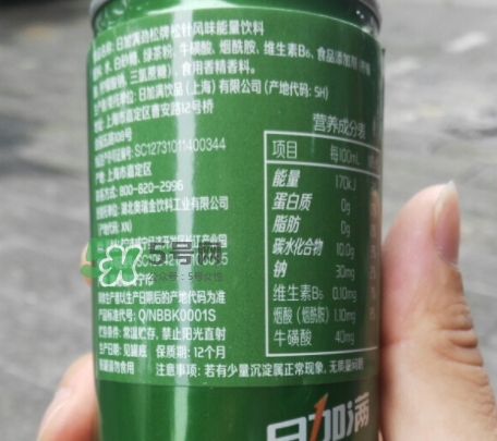 日加滿飲料怎么樣？日加滿和紅牛哪個(gè)好？