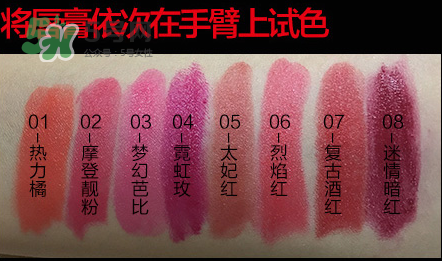 極密口紅多少錢？極密口紅怎么樣？