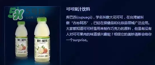 黑卡飲料多少錢一瓶？黑卡6小時(shí)價(jià)格表