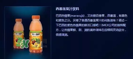 黑卡飲料多少錢一瓶？黑卡6小時(shí)價(jià)格表