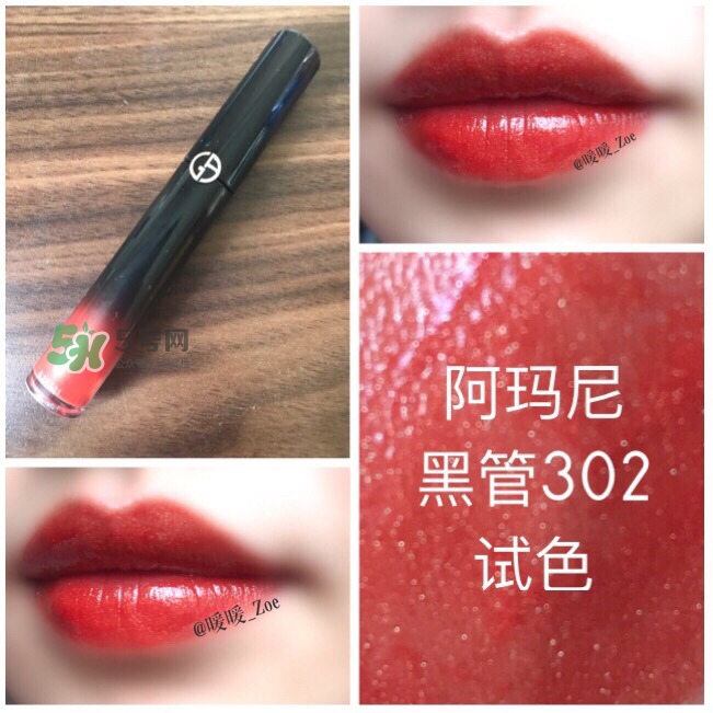 阿瑪尼黑管唇釉多少錢(qián)_阿瑪尼黑管唇釉專(zhuān)柜價(jià)格