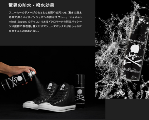 mastermind japan球鞋護(hù)理套裝在哪買(mǎi)？mmj球鞋護(hù)理套裝怎么買(mǎi)？