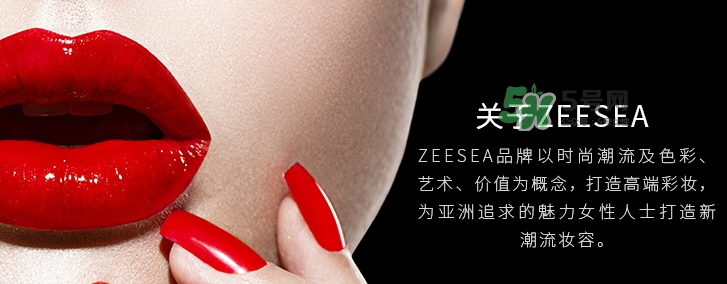 zeesea口紅怎么樣？zeesea口紅多少錢？