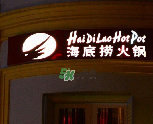 海底撈可以自帶酒水嗎？海底撈可以打包嗎