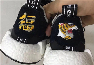 neighborhood與adidas nmd r1聯(lián)名抗戰(zhàn)紀念款虎頭鞋什么時候發(fā)售？