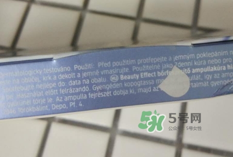 安瓶什么牌子好？安瓶品牌推薦