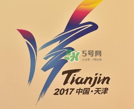 2017天津全運(yùn)會(huì)有哪些項(xiàng)目？天津全運(yùn)會(huì)有什么項(xiàng)目