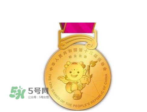 天津全運(yùn)會為什么取消金牌獎(jiǎng)牌榜？天津全運(yùn)會什么時(shí)候結(jié)束