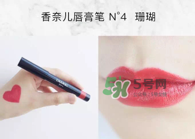 香奈兒唇膏筆2017款怎么用？香奈兒唇膏筆好用嗎？