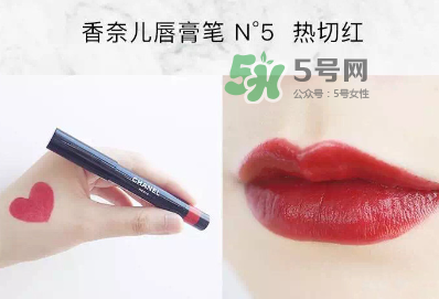 香奈兒唇膏筆2017款怎么用？香奈兒唇膏筆好用嗎？
