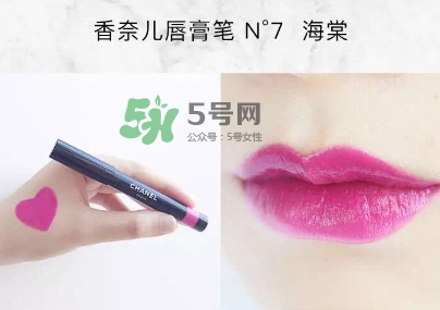 香奈兒唇膏筆2017款怎么用？香奈兒唇膏筆好用嗎？