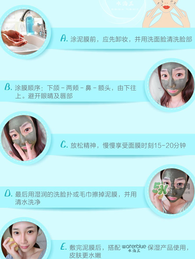 水泊蘭深海礦物泥面膜怎么樣？水泊蘭深海礦物泥面膜價格