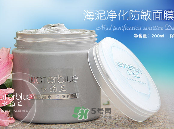 水泊蘭深海礦物泥面膜怎么樣？水泊蘭深海礦物泥面膜價格