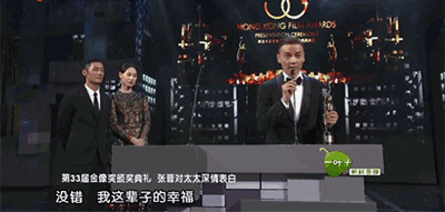 吳京｜對(duì)老婆好，你才能出人頭地