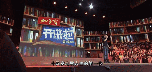 吳京｜對(duì)老婆好，你才能出人頭地