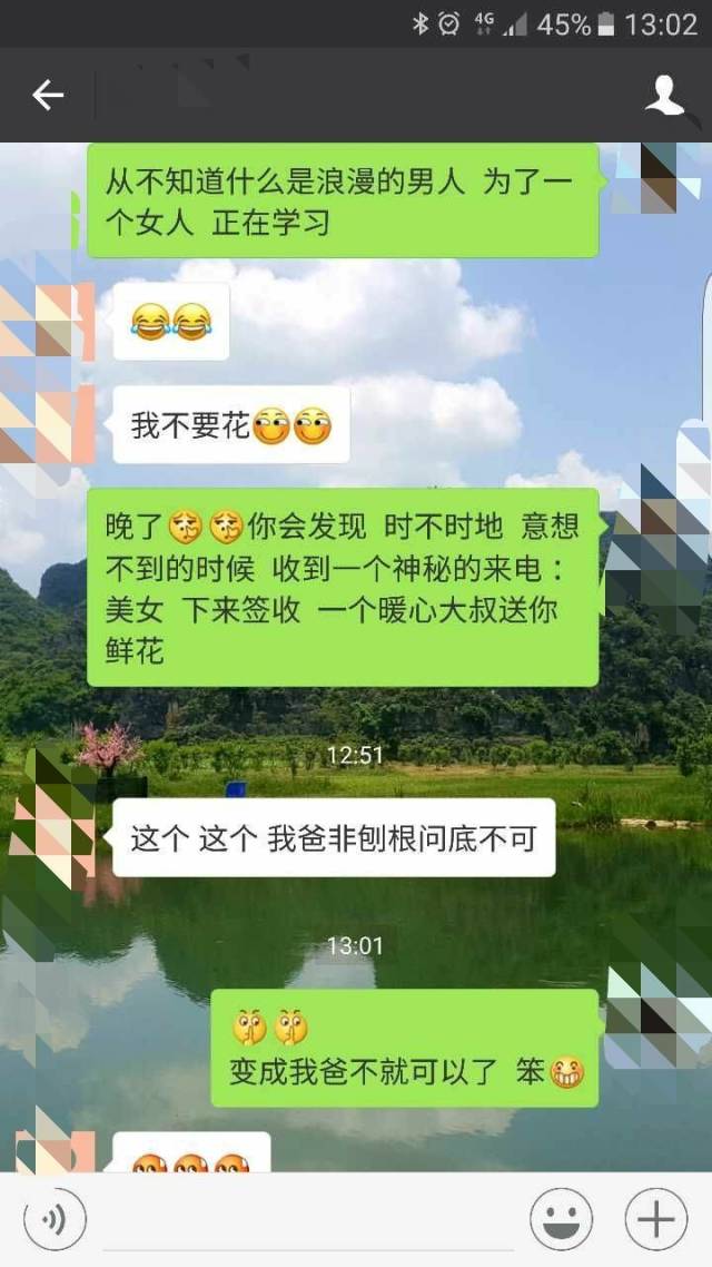 七夕妹紙拒收禮物怎么辦？一招幫你搞定！