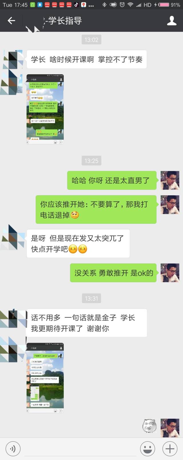 七夕妹紙拒收禮物怎么辦？一招幫你搞定！