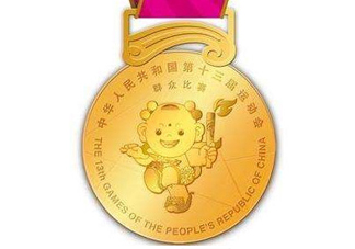 天津全運會為什么取消金牌獎牌榜？天津全運會什么時候結(jié)束