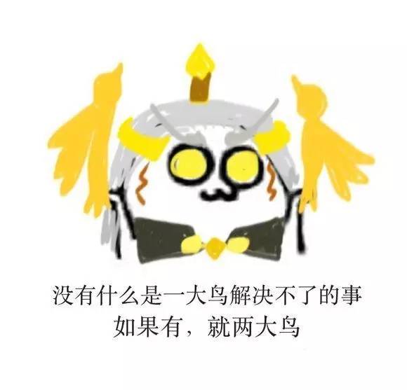 開黑開房兩不誤，王者農(nóng)藥實力撩妹6步驟