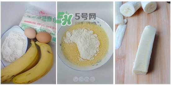 帝王蕉孕婦可以吃嗎？懷孕可以吃帝王蕉嗎