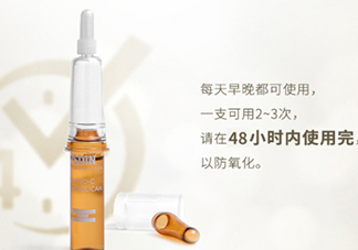 安瓶怎么用？安瓶使用方法
