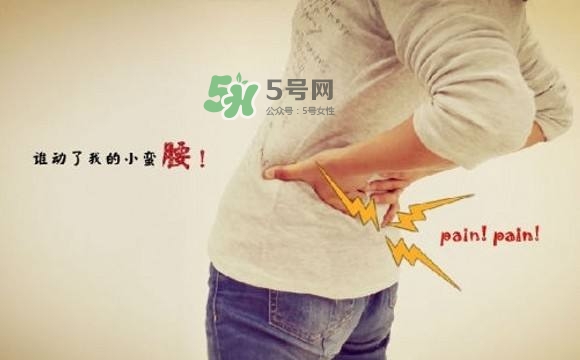產(chǎn)后腰疼的原因是什么？產(chǎn)后腰疼自己怎么調(diào)理？