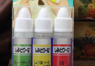 小林制藥去漬筆怎么用？小林制藥去漬筆哪個顏色好