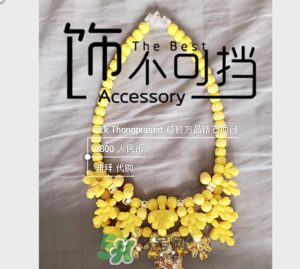ek thongprasert是什么牌子？ek thongprasert是哪個國家的？