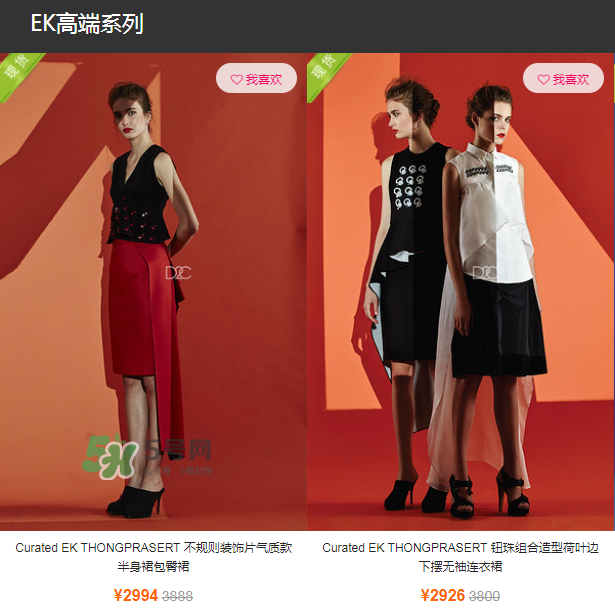 ek thongprasert是什么牌子？ek thongprasert是哪個國家的？