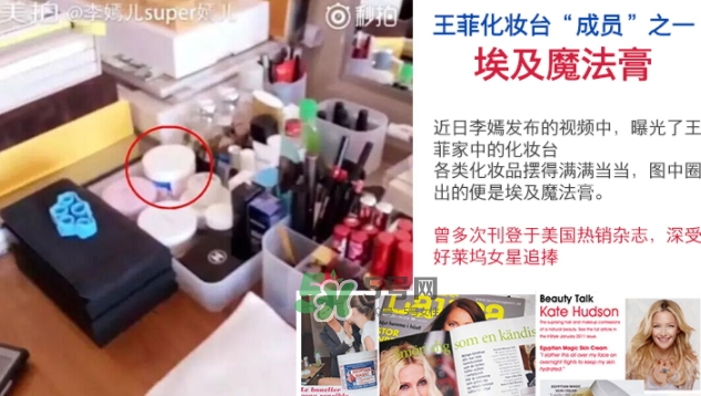 埃及魔法膏怎么用？埃及魔法膏使用方法