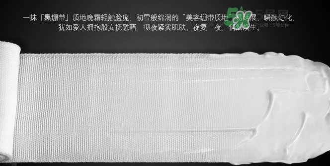 hr黑白繃帶適合什么肌膚？赫蓮娜黑白繃帶面霜適合年齡