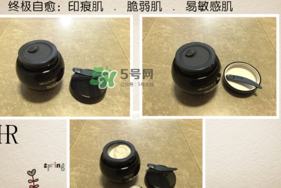 hr黑繃帶對痘痘有用嗎？赫蓮娜黑繃帶面霜使用心得