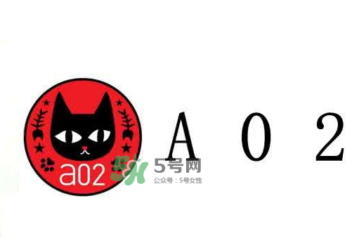 a02是什么牌子？a02什么檔次？