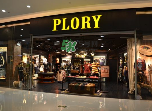 plory檔次怎么樣？plory是什么檔次？