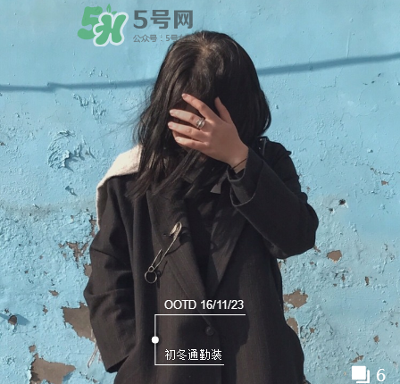 Song for the Mute是什么牌子？Song for the Mute品牌介紹