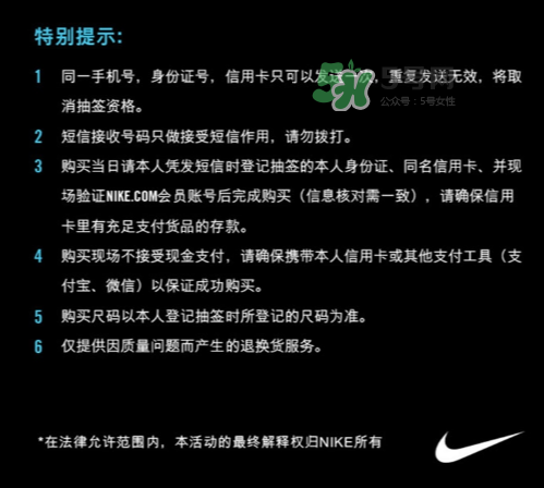nike hyperadapt 1.0怎么預約抽簽？耐克自動系攜帶鞋子短信抽簽規(guī)則